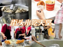-骏骏牛肉粉店(吉庆街店)