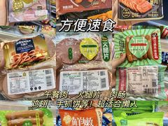 -盒马鲜生(皇庭广场店)
