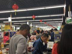 -麦德龙(湖里店)