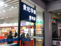 -金华站