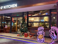 -G+KITCHEN·西餐·手作(时代广场店)