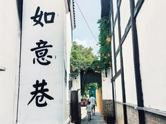 -靖港古镇
