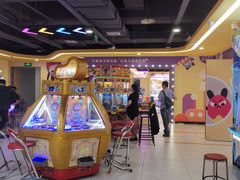 -爱玩嘉年华(成都北城天街店)