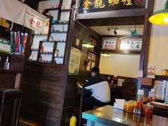 -金龙咖喱