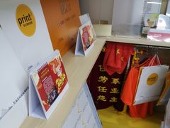 -银泉图文广告·招牌·公司文化墙·印能达(天山支路店)