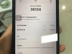 -麦当劳(杭州国际服装城店)