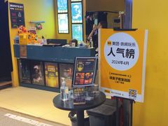 -谜盒子奇幻密室(南屏店)