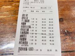 -春盛渔府(牛首山店)