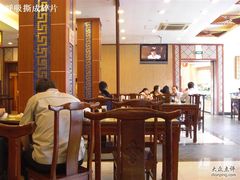 大堂-王興記(中山路店)