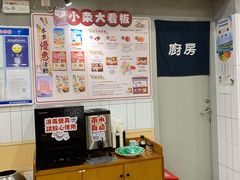 -小条食堂(筼筜天虹店)