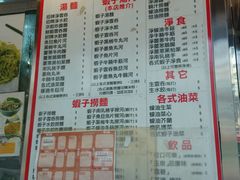 菜单-刘森记面家(桂林街店)