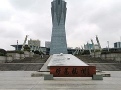 -西湖文化广场