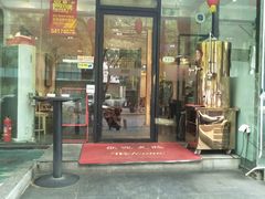 门面-京尊烤鸭店JINGZUN(春秀路店)