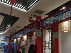 大堂-老四川(T3航站楼F指廊店)