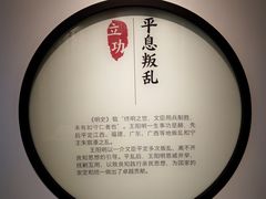 -阳明祠