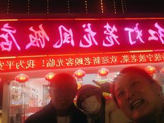 -红灯笼龙凤饭店(宁波老字号店)