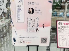 -钟书阁(群光广场店)