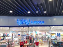 -乐友孕婴童(通州西门店)