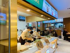 -袁记云饺(鼓楼店)