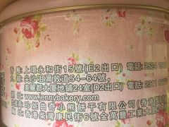 -珍妮曲奇聪明小熊(尖沙咀店)