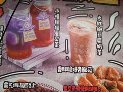 -孖记茶档·热腾茶餐(乐峰店)