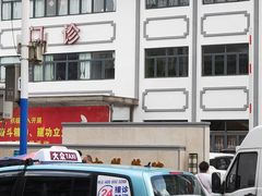 -上海市中医医院(芷江路院区)