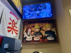 -火影忍者一乐拉面(环球港店)