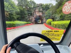 -沈阳森林动物园