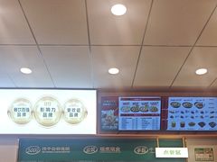 -袁记云饺(长胜市场店)