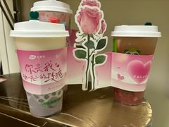 -茶屿水果茶(太古里店)