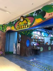 -利奥梦幻主题乐园(爱琴海购物公园店)