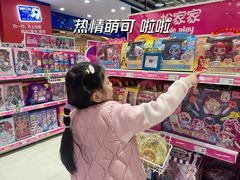 -TOYSRUS玩具反斗城(凯德广场云尚店)