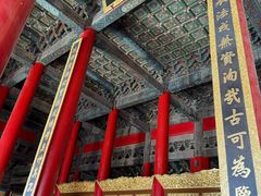 -历代帝王庙博物馆