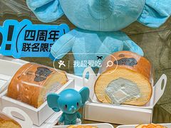 -Yearn Tours妍图(昆山万象汇店)