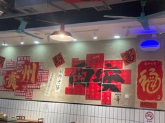 -黔有有贵州酸汤夺夺粉火锅(五味十字店)