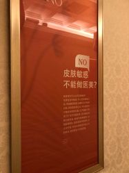 -昆明梦想医疗美容医院