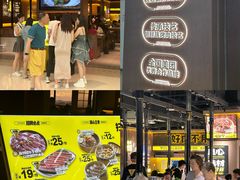 -天河城购物中心