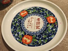 -老浒记烤鸭-北京菜(琉璃厂店)