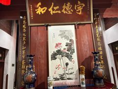 -董府·古宅餐厅