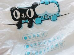 -盒马鲜生(杭州运河上街店)