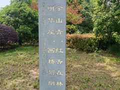 -云龙湖旅游景区