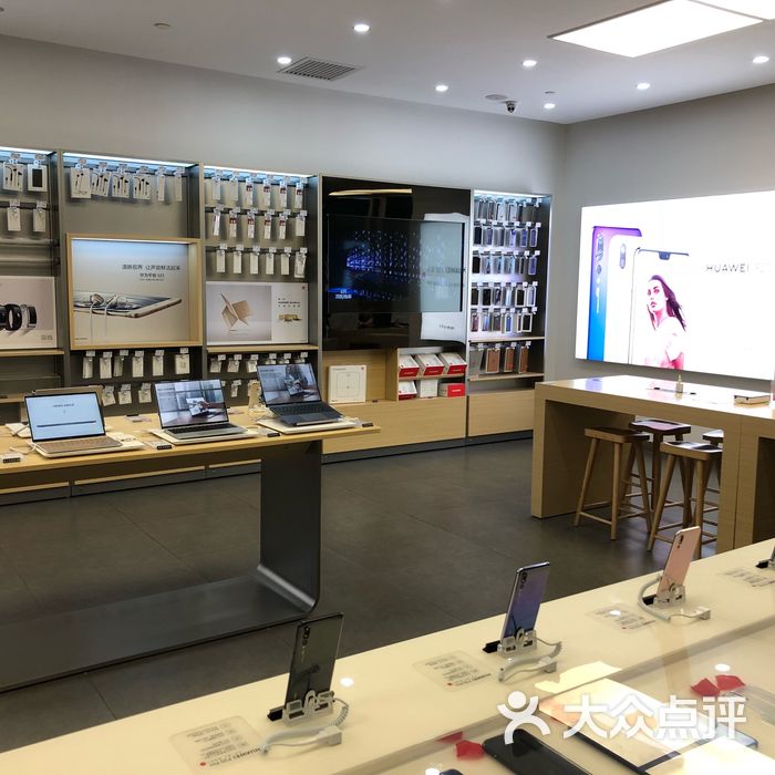 华为体验店