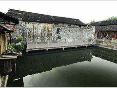 -绍兴书圣故里景区