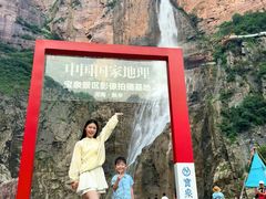 -河南宝泉旅游区