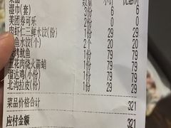 -佳和水饺(海德公馆店)