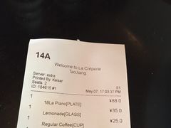 账单-La Creperie法餐厅(桃江路店)