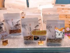 零售区-桃源村(白下路店)