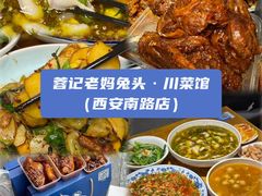 -冒椒火辣(奎星楼街店)
