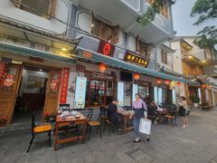 -大理.老字号渝记酸萝卜乌鱼(古城总店)