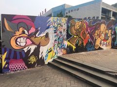 -黄桷坪涂鸦艺术街